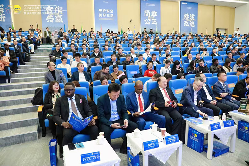 2024 Hiina-Aafrika ja Trade West Lake Forum ning Zhejiang-Aafrika majandus- ja kaubanduskoostöö ressursside kokkutuleku konverents